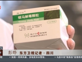 我們的抗疫故事——抗疫情，保供貨，我們在行動