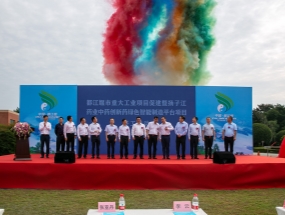 總投資約13億元！都江堰市4個先進(jìn)制造業(yè)項(xiàng)目開工！