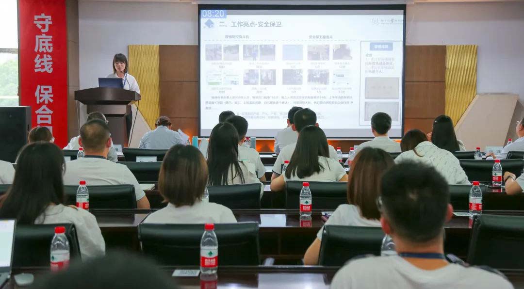 四川海蓉組織召開2022年上半年工作總結(jié)述評(píng)會(huì)議！