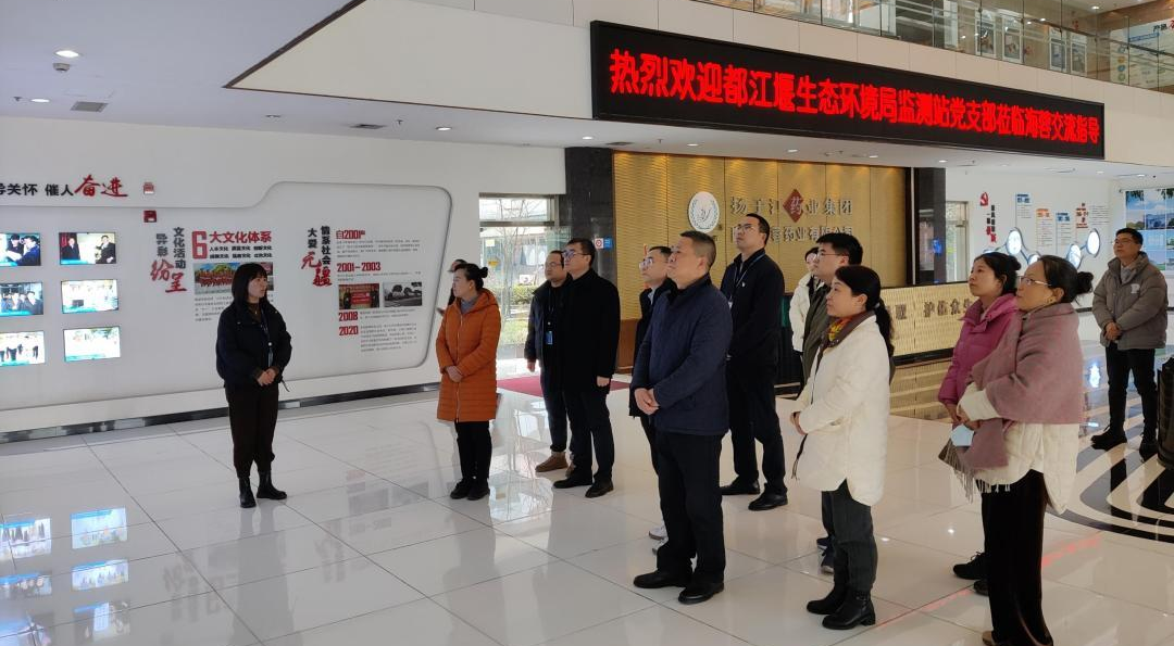 黨建交流，政企攜手，共促環(huán)保事業(yè)新發(fā)展！