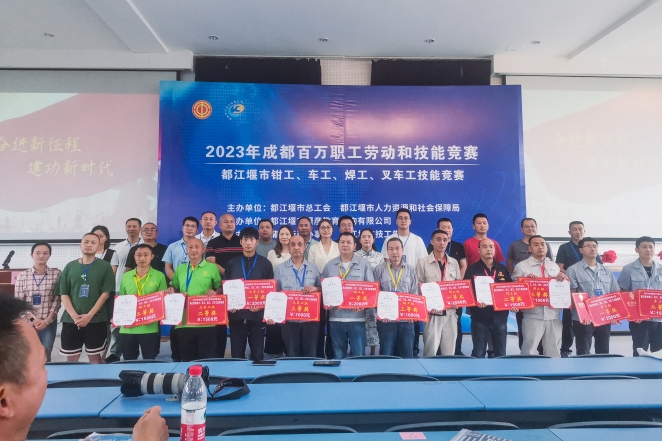 質(zhì)量月喜報|以賽促學(xué)，海蓉藥業(yè)在“2023年成都百萬職工勞動和技能競賽”中取得佳績