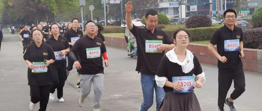 文化周|揚帆把舵，勇往直前，凝心聚跑，海蓉健步行活動激情開跑！