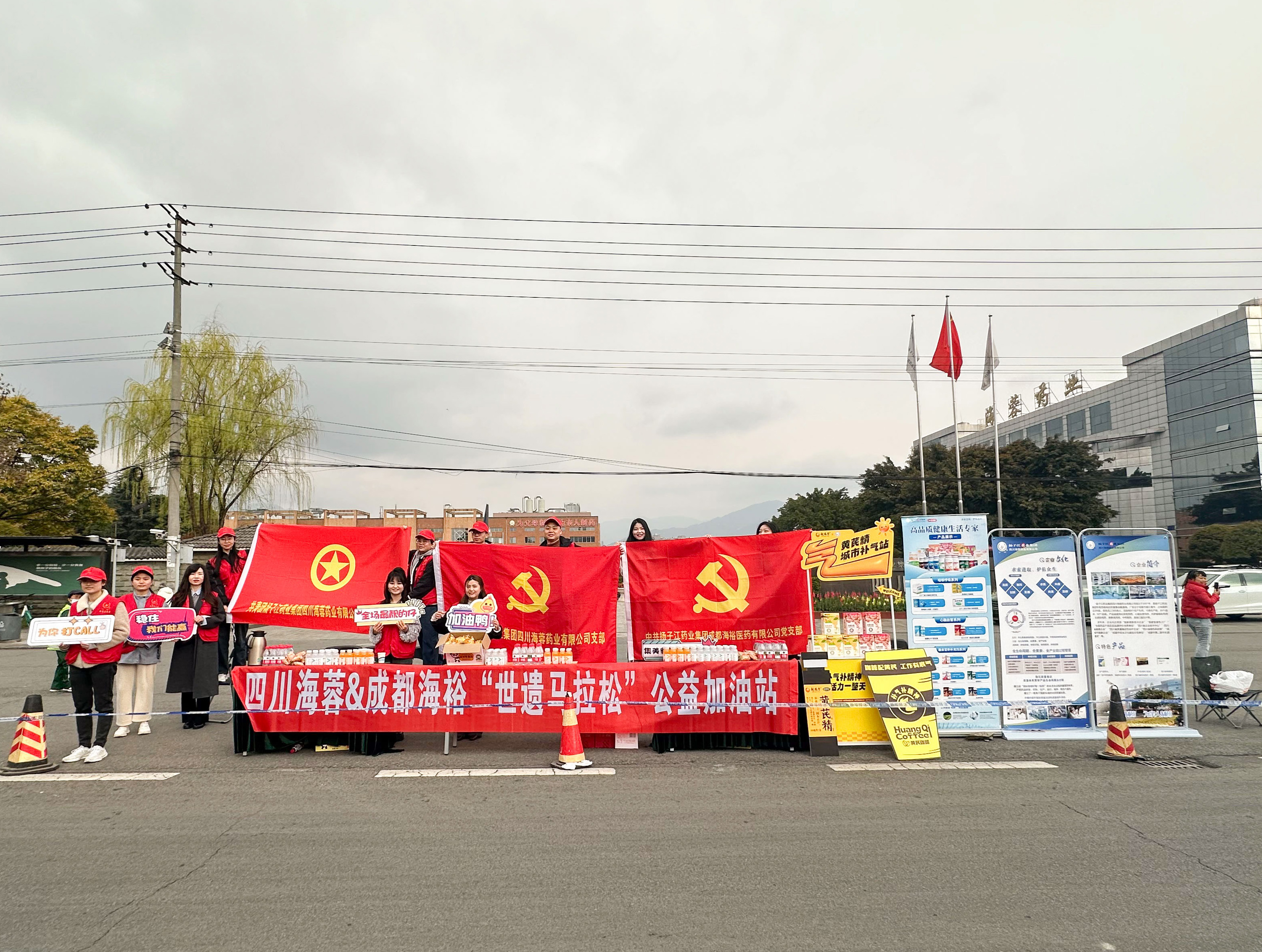 “蓉裕”相伴，暖跑世遺：海蓉&海裕助力成都世遺馬拉松